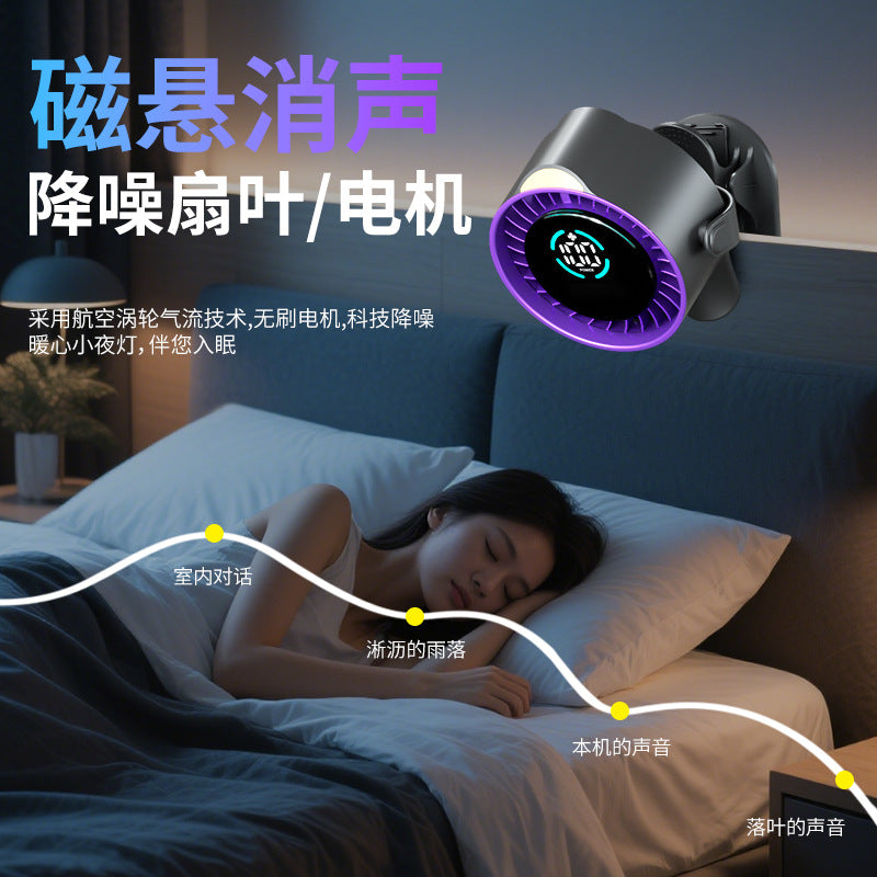 2026 new clip-on fan - silent, digital display, usb rechargeable desktop fan for office, stroller, and table use