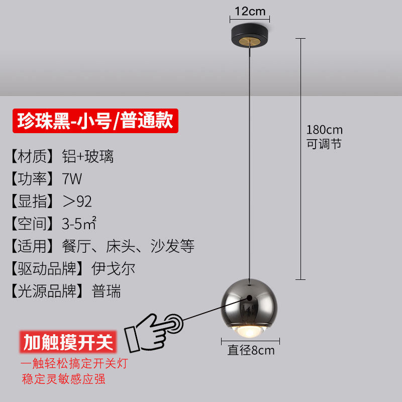 2025 new round ball bedroom bedside chandelier modern simple light luxury lifting adjustment bar small chandelier
