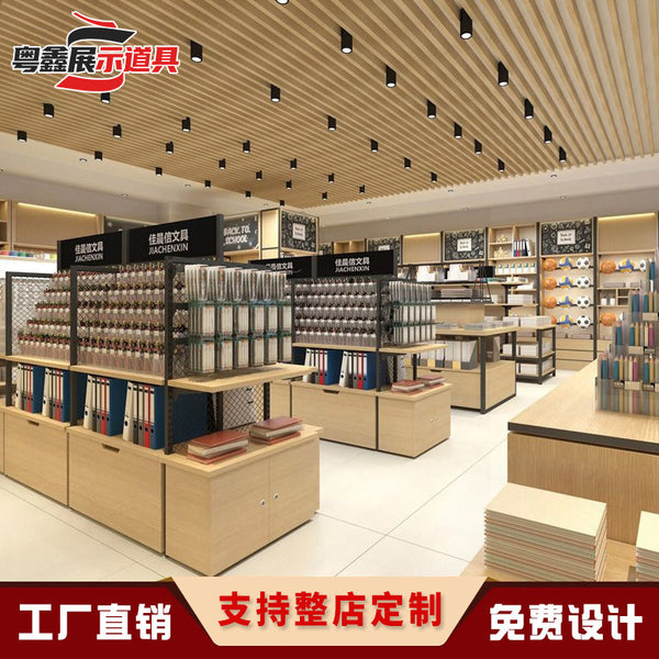 Stationery store shelves, stationery steel and wood display racks against the wall, multi-functional bookstore pen racks, double-sided Nakajima display cabinets for storage