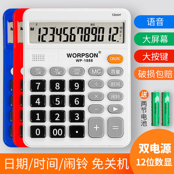 Calculator with voice real pronunciation computer date time music alarm simple fashion financial accounting