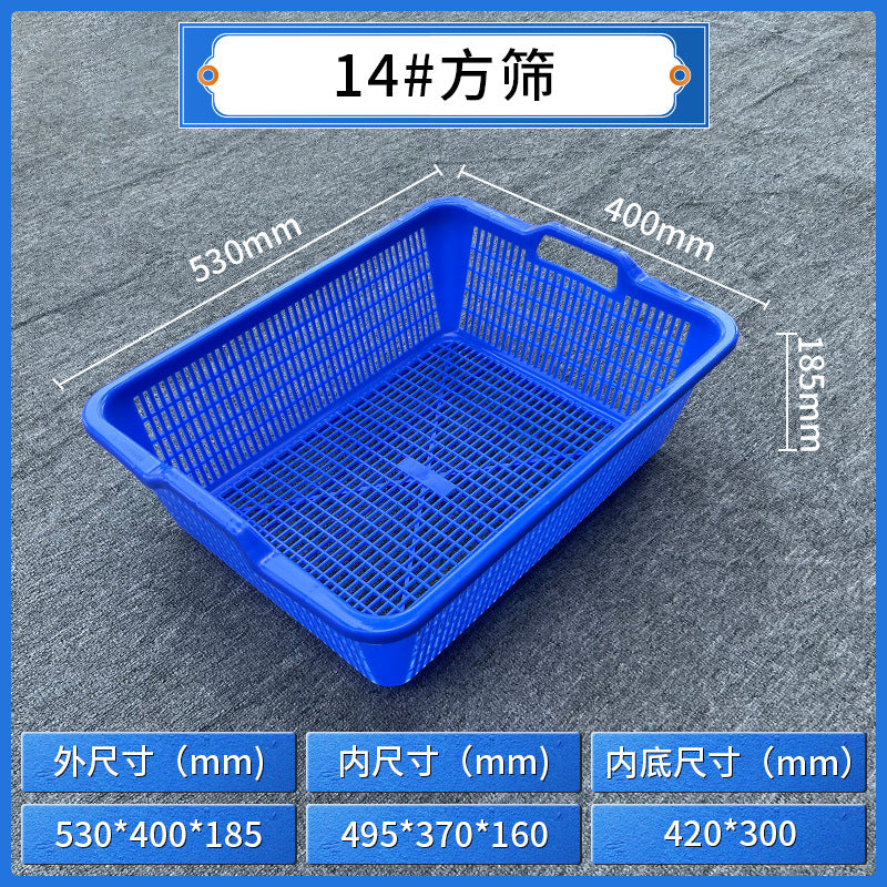 Plastic square sieve rectangular basket Warehouse sorting basket Distribution basket Thickened square drain basket Plastic basket Storage basket