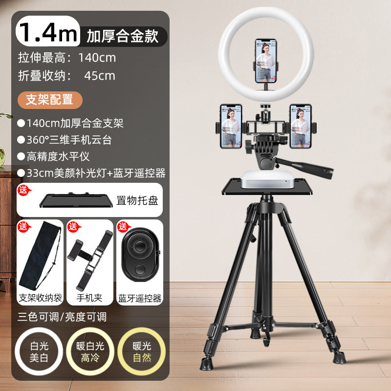 2025 new mobile phone special bracket live broadcast equipment full set of professional floor tripod outdoor photography portable