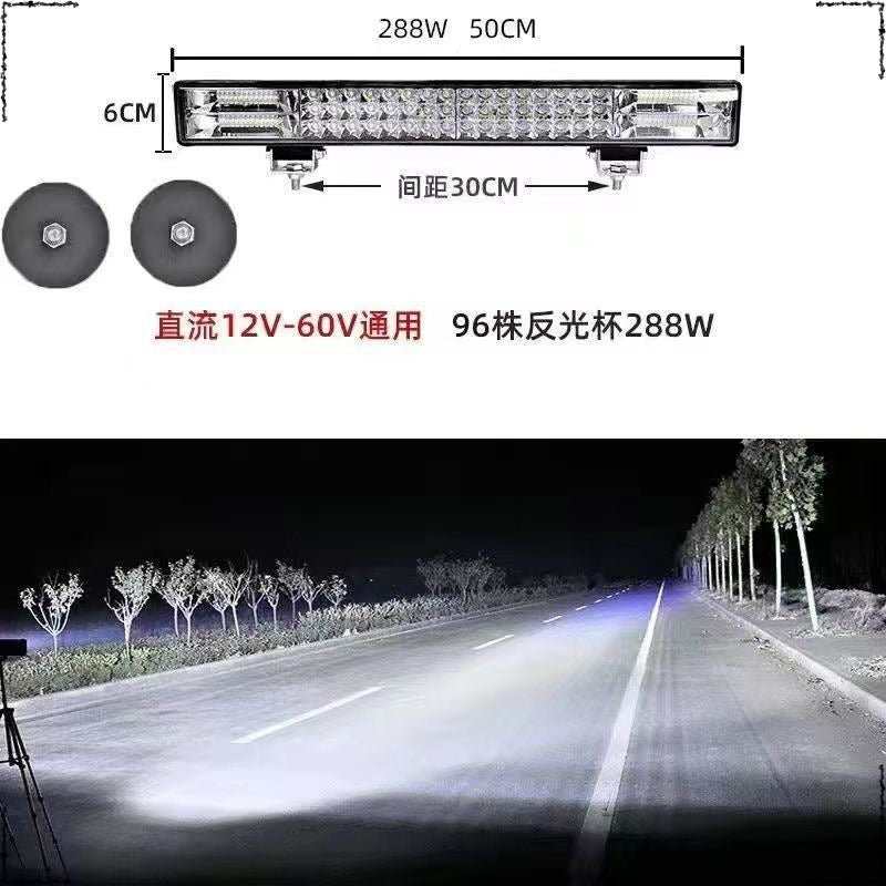 Car spotlight led strip light super bright 12v24 volt truck off-road roof modified China grid strong light flash bar light