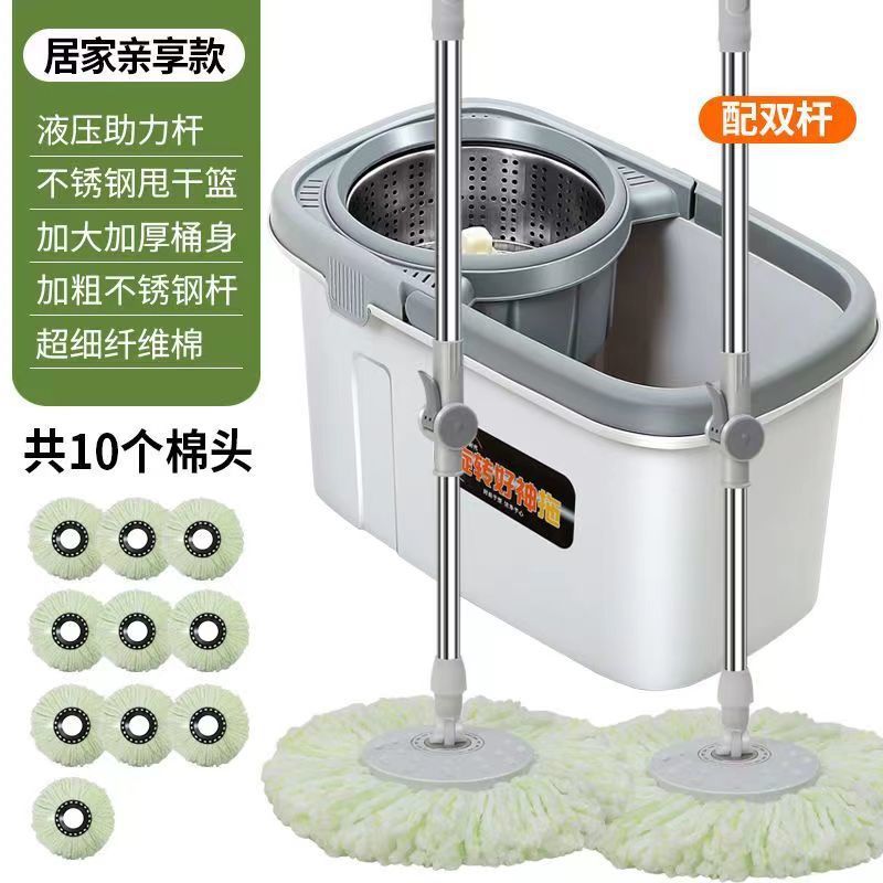 New thickened mopping bucket, rotating mop bucket, hand-free floor mop, household mop, lazy spin-drying artifact wholesale