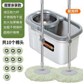New thickened mopping bucket, rotating mop bucket, hand-free floor mop, household mop, lazy spin-drying artifact wholesale