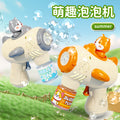 new corgi bubble machine toy kids fully automatic handheld electric bubble gun for street stalls wholesale