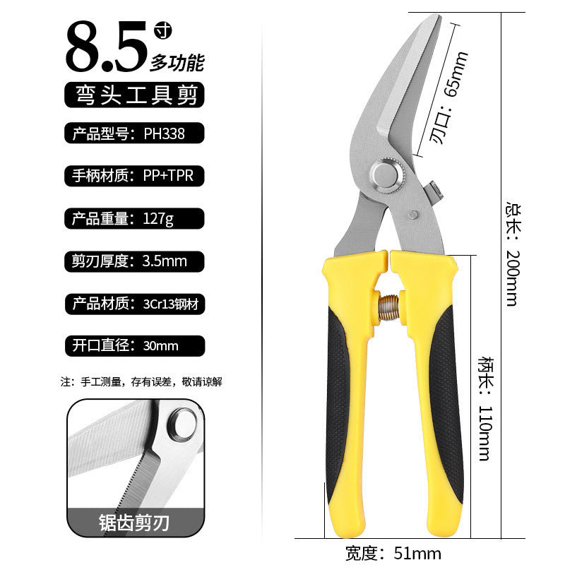 Customized stainless steel iron shears Industrial grade scissors Powerful electrical wire slot shears Aviation shears Cutters Iron mesh shears