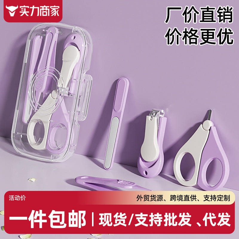 Baby nail clippers newborn special baby nail clippers polisher kids care tool suit children's anti-cut hands