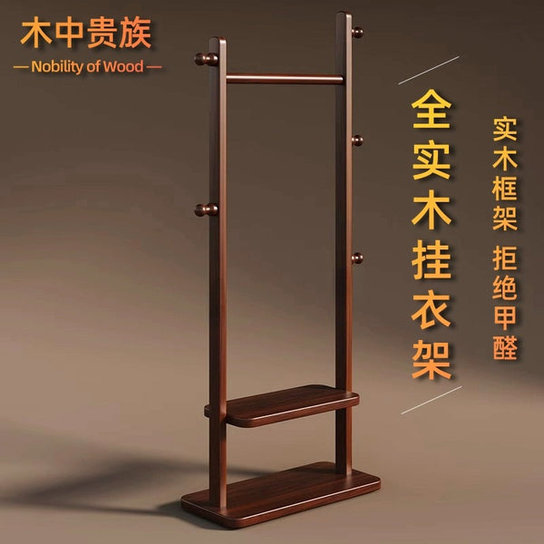 Black walnut solid wood hanger floor bedroom 2025 new drying rack clothes hanger wooden coat rack