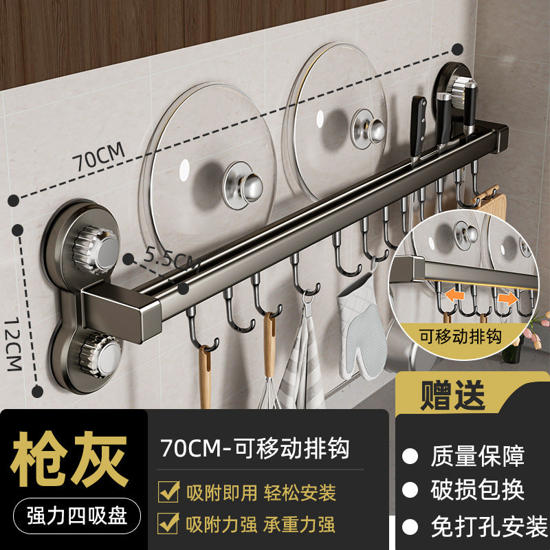 Suction cup kitchen hook, punch-free multi-functional hanging rod, spatula, spoon, knife all-in-one hanging rack, wall-mounted storage rack