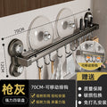 Suction cup kitchen hook, punch-free multi-functional hanging rod, spatula, spoon, knife all-in-one hanging rack, wall-mounted storage rack