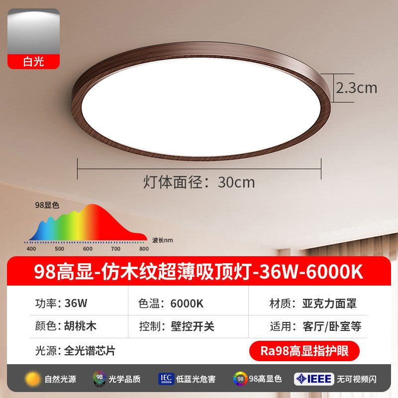 Japanese walnut eye protection ultra-thin bedroom ceiling lamp wabi-sabi style simple scandinavian balcony aisle room study lamp