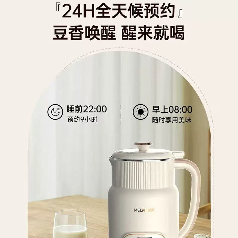 Powerful soy milk maker - fully automatic, no-boil, no-filter, multifunctional food processor, small juicer - wholesale
