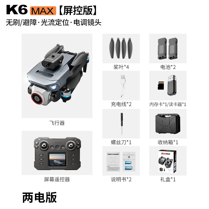 K6 max drone with screen remote control - professional aerial photography, long endurance, brushless motor aircraft, remote control airplane toy