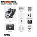 K6 max drone with screen remote control - professional aerial photography, long endurance, brushless motor aircraft, remote control airplane toy