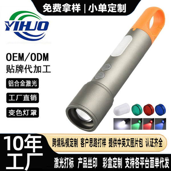 Cross-border white laser flashlight multi-light source color-changing lampshade flashlight with side light outdoor multi-function strong light flashlight