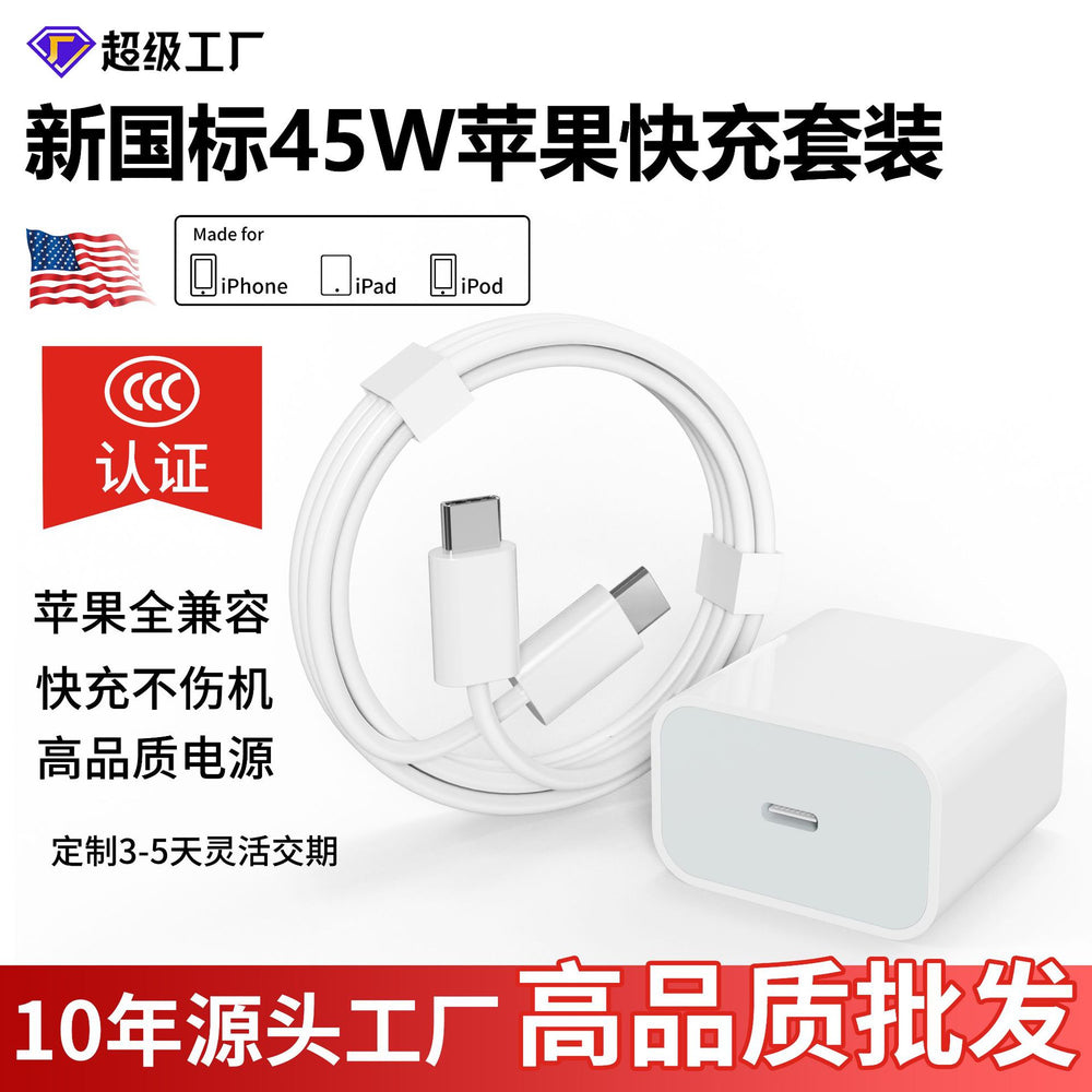 Suitable for apple iphone 17 gan charger 30w/20w fast charging adapter set, original factory 3c certified