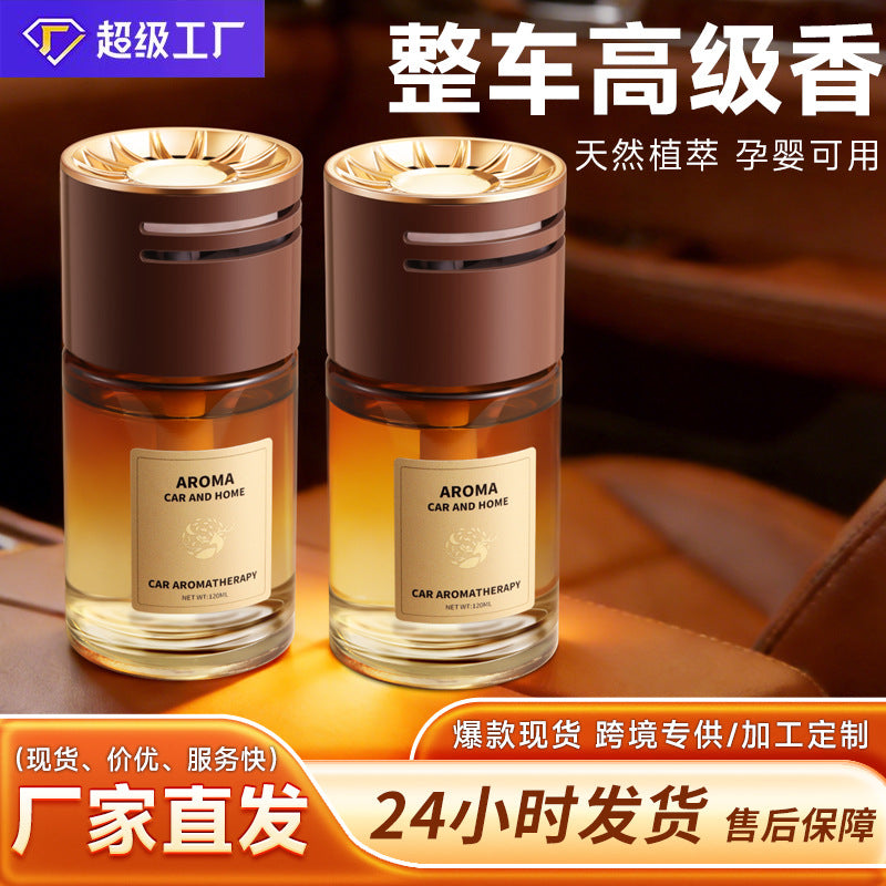 Car aromatherapy perfume car interior and exterior accessories deodorization long-lasting fragrance car air freshener