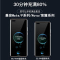 Wholesale 66w super fast charging 100wmax charger plug p70p50p40 yao 80/90 data cable 120w head