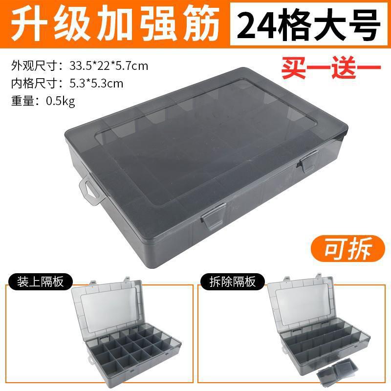 Multi-compartment parts box, transparent plastic organizer for small screws, tool and electronic component storage, drill bit and accessory grid box