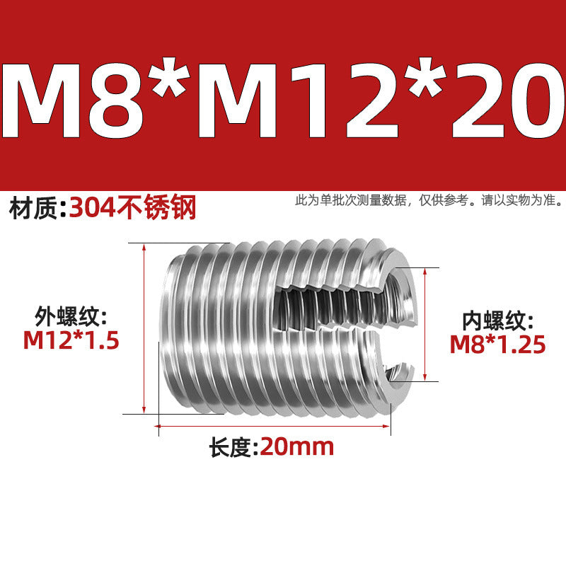 304 Stainless Steel/Color-plated Zinc Type 302 Self-Tapping Braces Self-Tapping Thread Sheath Slotted Thread Sheath Protective Bushing