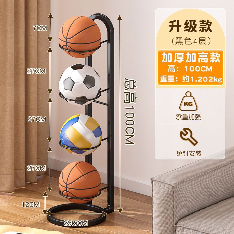 Ball storage rack - home basketball storage, soccer & sports multifunctional organizer, indoor multi-tier ball display stand