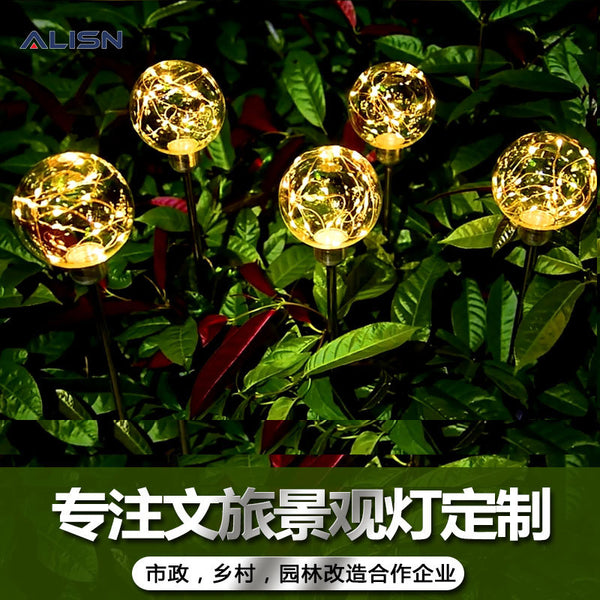 LED solar luminous ball copper wire ball landscape decorative light chandelier outdoor garden lawn light plug-in light
