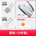 Handheld electric whisk - home baking mixer - small cream whipper & dough mixer - us plug - cross-border e-commerce