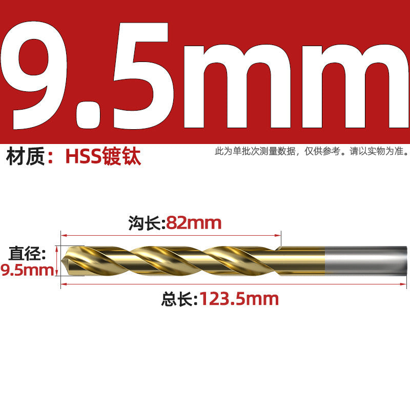 4241 Titanium-plated high-speed steel straight shank twist drill bit 135 degree hand electric drill stainless steel metal punching drill bit Daquan