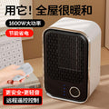remote control desktop heater for home office small timing ptc heater high power 110v electric heater
