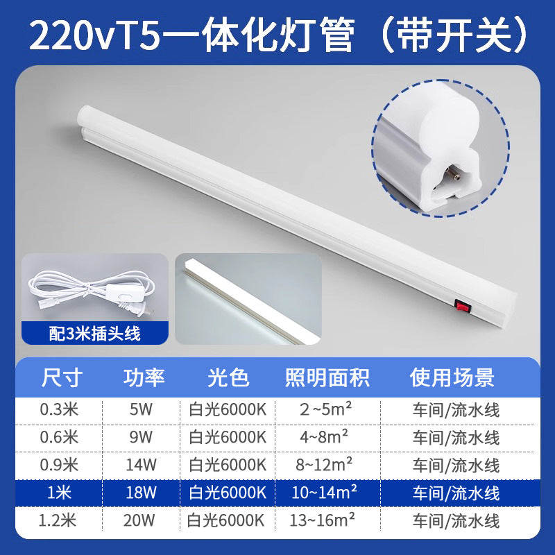 Workbench lamp tube assembly line factory lighting garment factory digital repair with switch long light bar led light