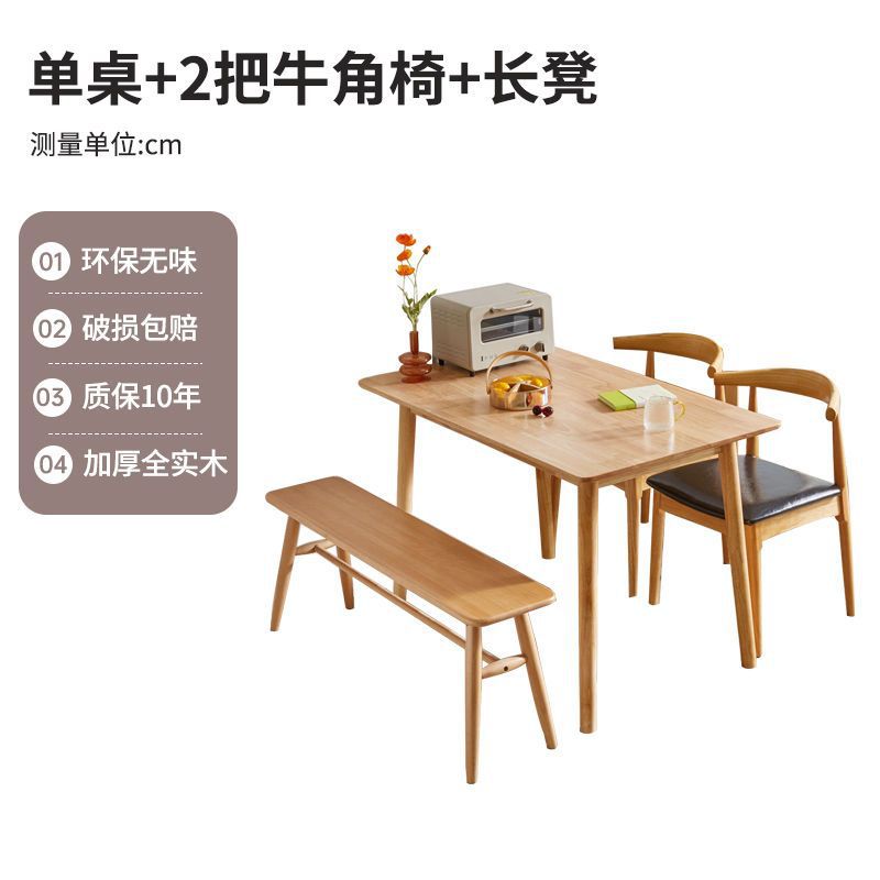 All solid wood dining table small apartment for homecasual rectangular dining table scandinavian restaurant table and chair combination wood color