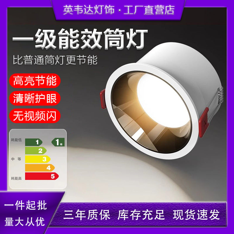 Led downlight deep cup anti-glare recessed living room ceiling light fixture, no main light, home lighting, 75mm cutout, tier 1 energy efficiency