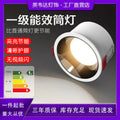 Led downlight deep cup anti-glare recessed living room ceiling light fixture, no main light, home lighting, 75mm cutout, tier 1 energy efficiency