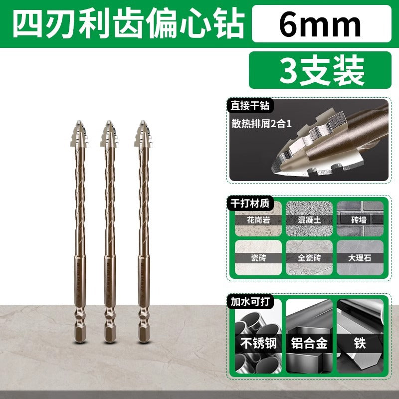 Baolian four-edged sawtooth eccentric drill full ceramic tile cast iron concrete hexagonal drilling drill bit dry drilling artifact