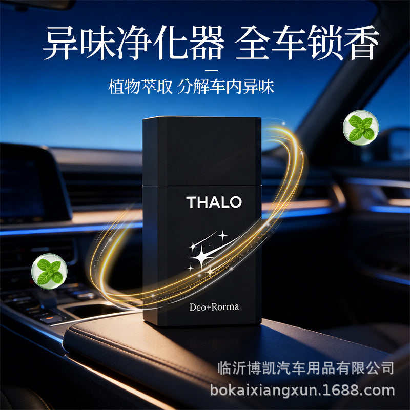 Cologne car balm 26 years new car aromatherapy car long-lasting light fragrance deodorant solid fragrance
