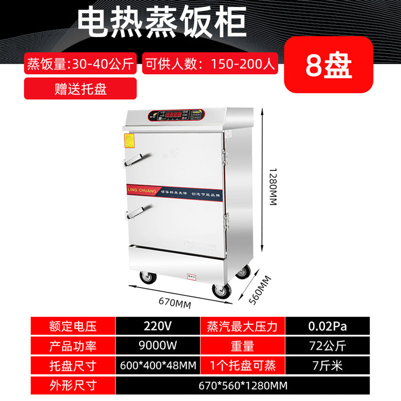 Commercial rice steamer, electric steamer, gas steamer, small rice steamer cart, home/canteen use, fully automatic rice steamer, rice steaming machine