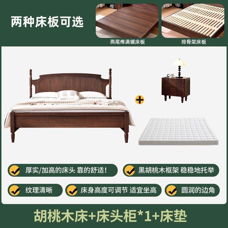 North american black walnut solid wood bed - all solid wood, french retro, mid-century style, high-end master bedroom log bed, wedding bed