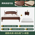 North american black walnut solid wood bed - all solid wood, french retro, mid-century style, high-end master bedroom log bed, wedding bed
