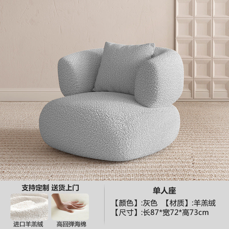 Cream nordic sofa special-shaped living room small apartment modern casual beauty salon rest area suitable for small apartments