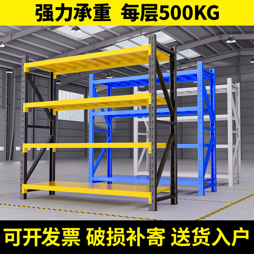 Warehouse shelves Heavy-duty multi-layer shelves Household shelves Heavy-duty hardware Warehouse shelves Storage racks Post shelves