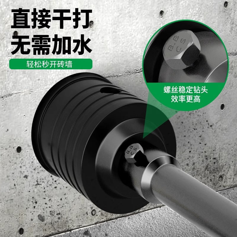 Baolian wall hole opener drilling dry electric hammer air conditioner through wall concrete impact drilling drilling artifact brick wall drilling