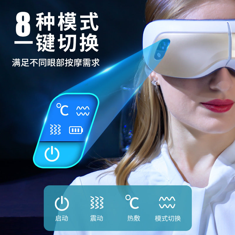 Acupoint vibration massage instrument eye sleep eye mask hot compress eyes intelligent eye protection instrument automatic multifunctional