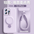 Grass purple [with lanyard]