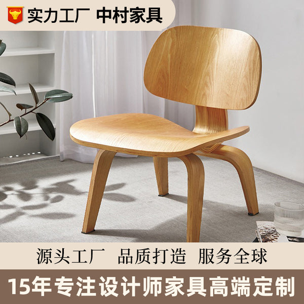 Nordic simple Eames puppy stool modern fashion low stool designer hotel personality creative cafe chair