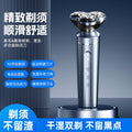 electric shaver for men, quick charge beard trimmer, usb rechargeable portable shaver, full body washable razor