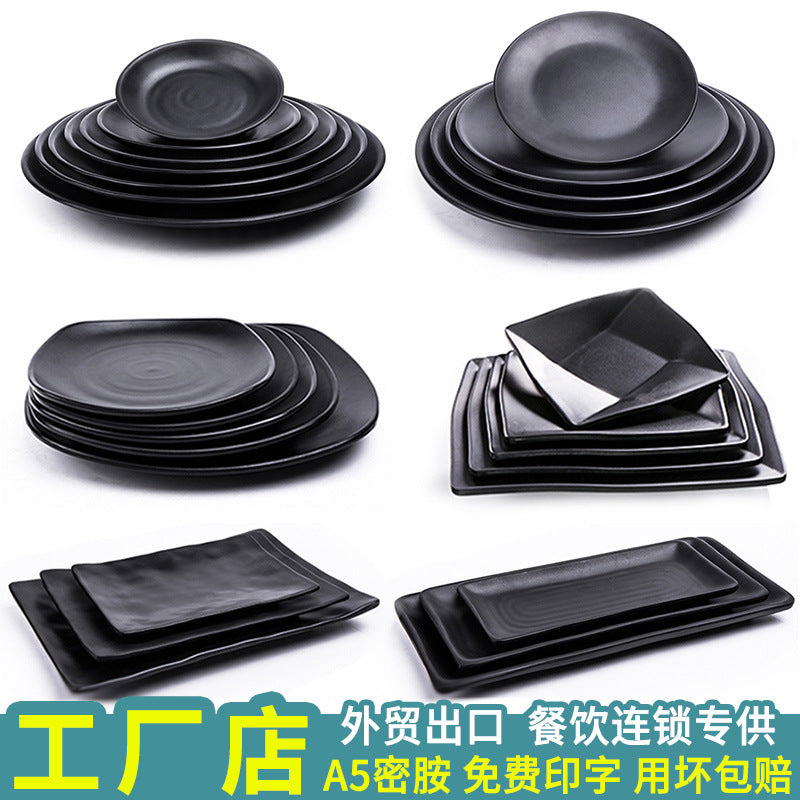 Melamine black tableware plastic dish imitation porcelain dinner plate cold dish plate barbecue hot pot plate barbecue restaurant plate commercial