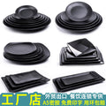 Melamine black tableware plastic dish imitation porcelain dinner plate cold dish plate barbecue hot pot plate barbecue restaurant plate commercial
