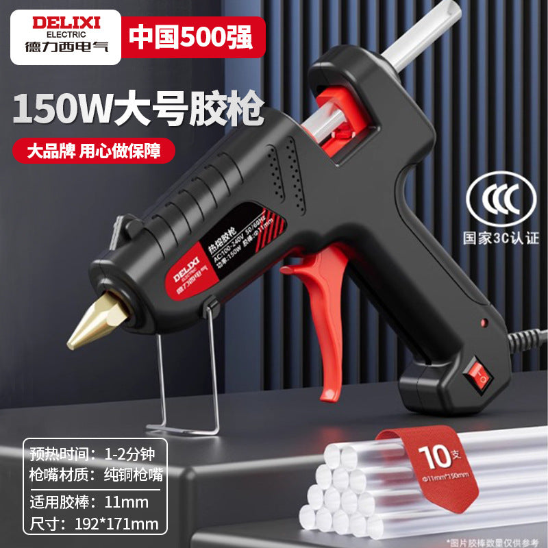 Delixi Electric hot melt glue gun fine nozzle anti-drip 60w hot melt gun household handmade high-stick mini glue stick glue gun