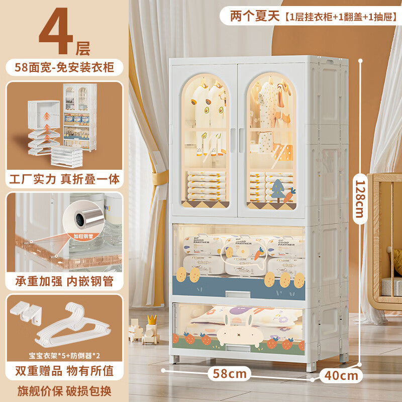 Yaya children's wardrobe baby wardrobe newborn plastic simple bedroom household clothes baby storage locker